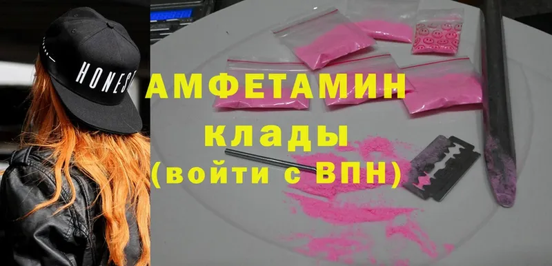 Amphetamine VHQ  Кубинка 