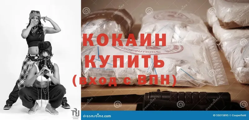 Cocaine Колумбийский  Кубинка 