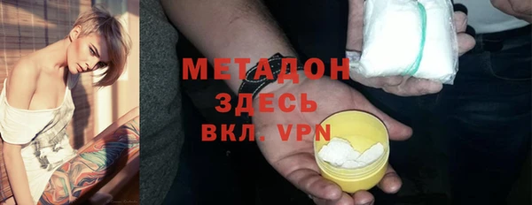 мефедрон VHQ Верея