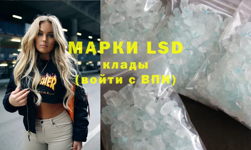 Лсд 25 экстази ecstasy  Кубинка 