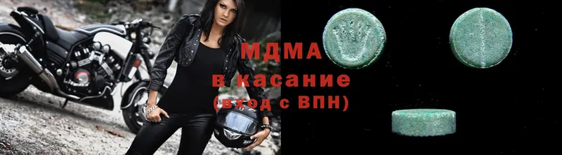 даркнет сайт  Кубинка  мега ссылка  МДМА VHQ 